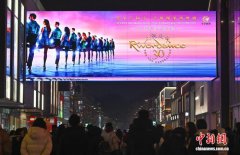 爱尔兰国宝级舞剧《大河之舞》亮相杭州西湖畔