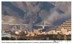 美军炸毁“中东最高桥”释放危险信号